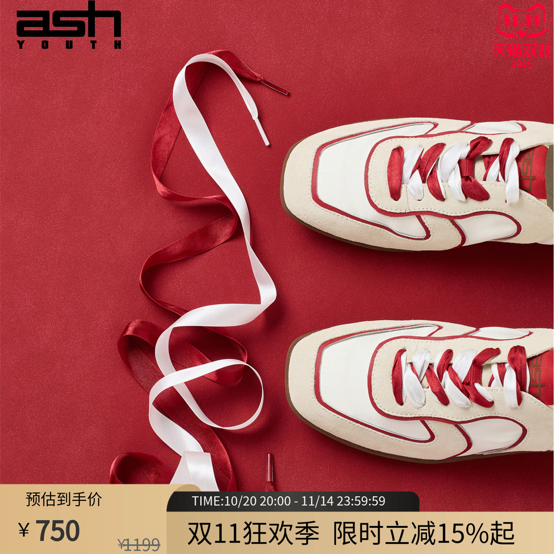 ASHYOUTH「云舞」女鞋德训鞋