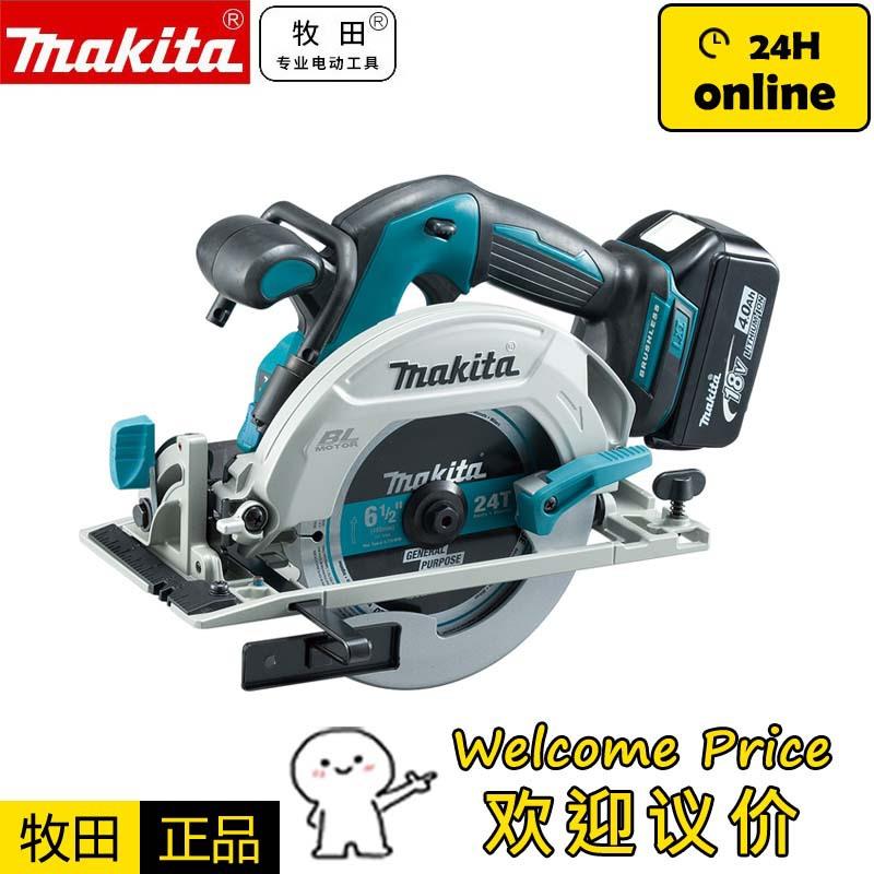牧田makita圆锯DHS680锂电18V无刷充电式电锯木工锯圆盘轨道锯