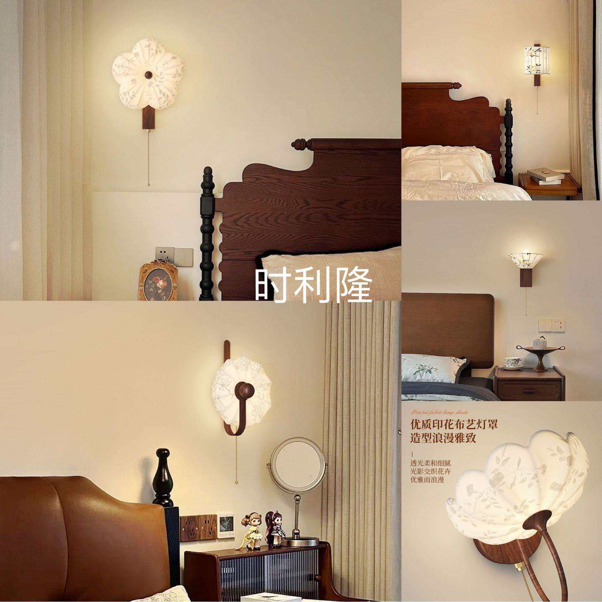 中古风卧室床头l拉链壁灯南洋风宋式美学布艺印花过道玄关阳台灯