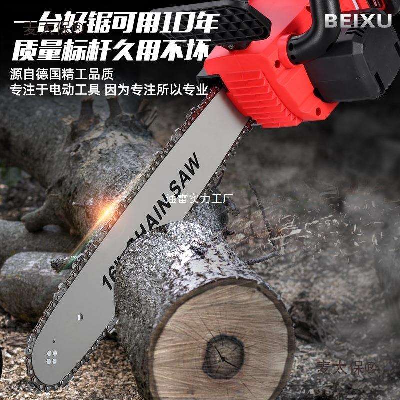 北煦16寸充电式电链锯双电池大功率电锯园林伐木锂电锯木工麦太保图片