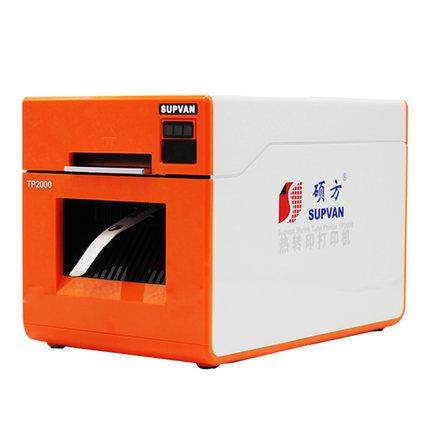 硕方TP2000宽幅线号打印机打码机热缩管标示7-30mm线缆号码管打印