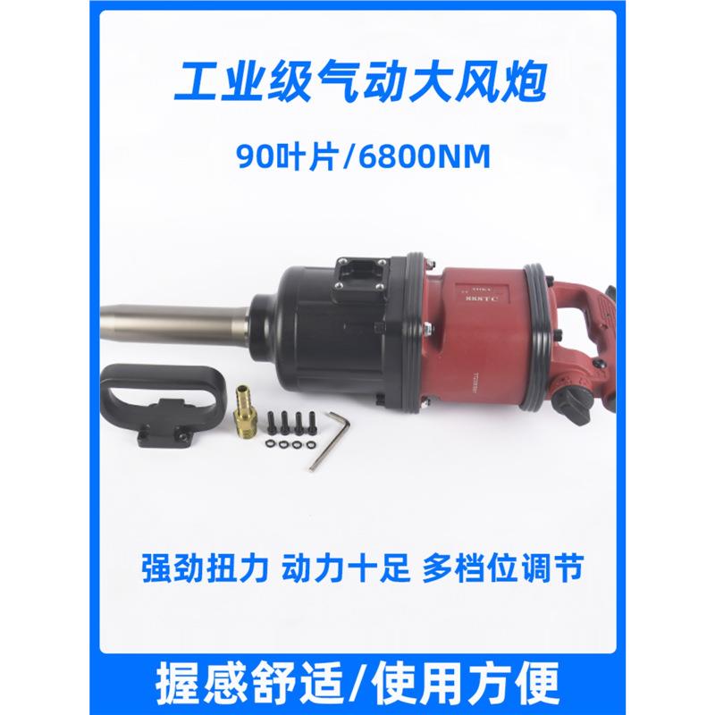 sp大扭力大风炮汽修90叶片汽配补胎