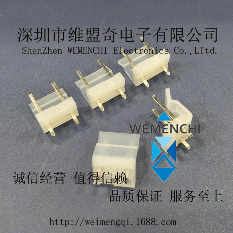 CH3.96-3A2针直针 CH3.96mm-3P2A 3.96三缺一 中空一针