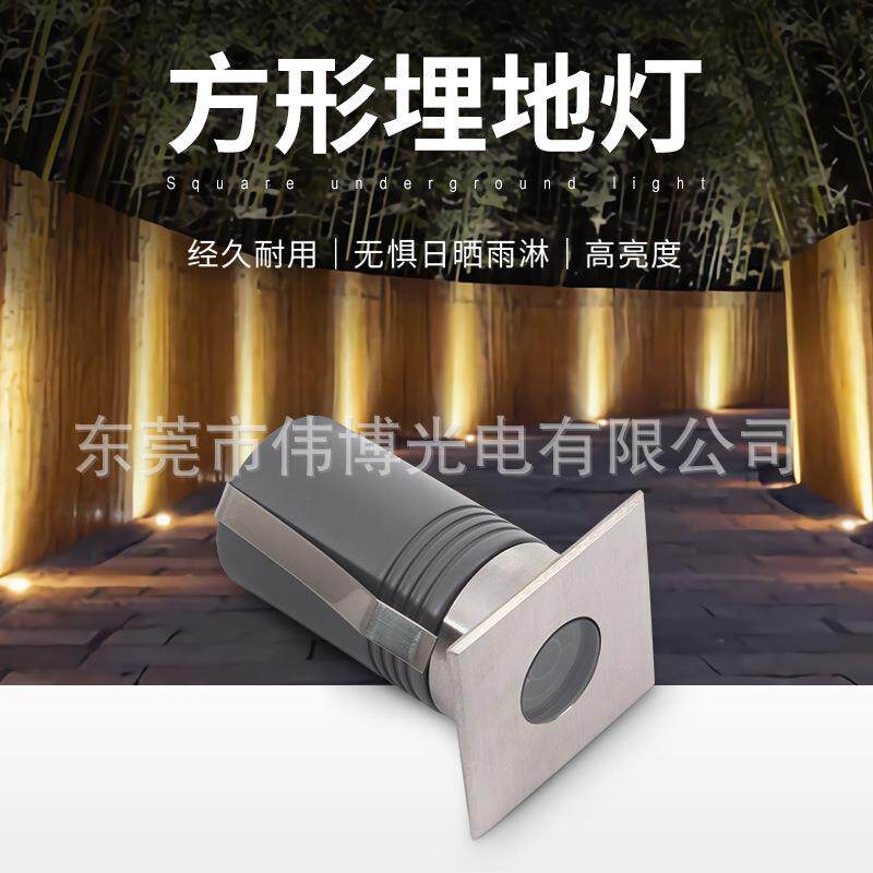 户外广场不锈钢迷你方形投光灯庭院地面射灯嵌入式户外led地埋灯