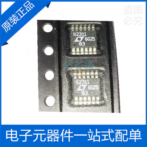 LTC4231IMS-1#PBF丝印:42311贴片MSOP-12热交换电压控制器芯片