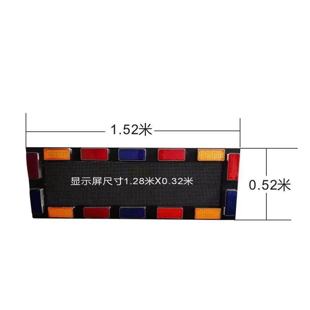 显示器加声音喇叭爆闪灯路牌显示牌发光标志路障设备车载电子屏