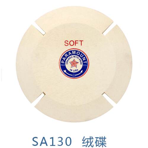 供应优质首饰工具器材 羊毛抛光轮 SOFT抛光飞蝶