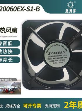 机械设备用FP-20060EX-S1-B交流220B散热风扇