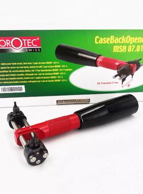 修表工具 瑞士原装进口HOROTEC MSA07.014加长开底器 横两抓开