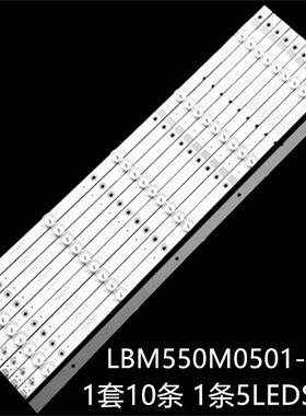 适55H6D 55DU6070 H55N5300UK LC-55P6050U灯条LBM550M0501-LE-5