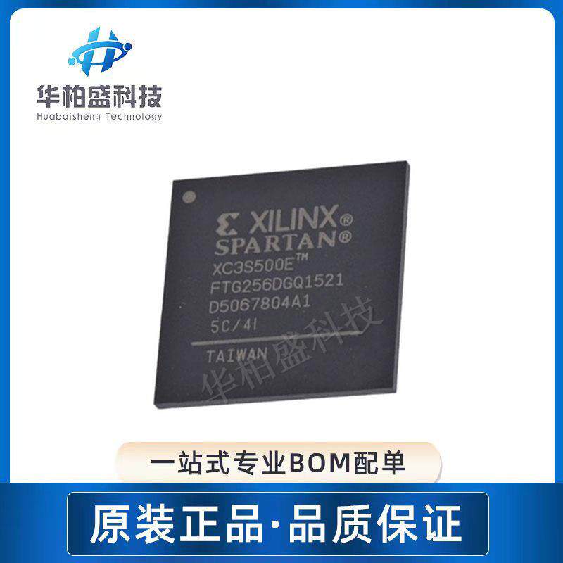 原装现货XC3S500E-4PQG208C封装PQFP-208现场可编程门阵列芯片IC