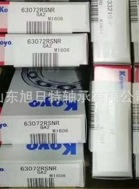 830013-2-X62RSST4 XRT轴承 XRT圆柱滚子轴承 XRT偏心套轴承