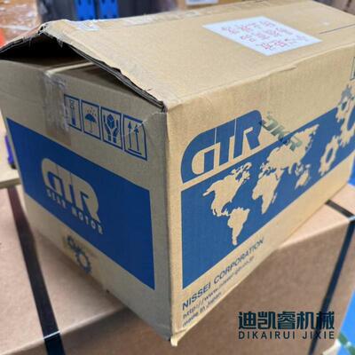 Japan供应GTR日精减速机H2L22L50-MM01TNNTN减速机