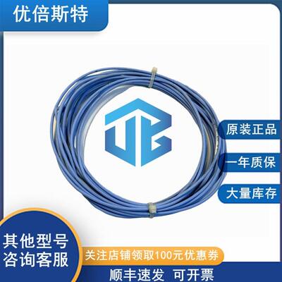 本特利 Bently 原装现货现发 330130-060-13-05