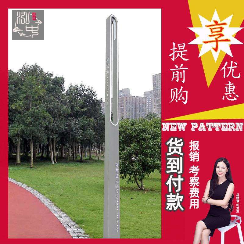 圆弧造型亚克力透光garden light3.5 米 4 米户外防水花园庭院灯