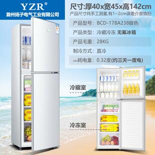 超薄下冷冻冷藏一级能效节能省电小型家用双门冰箱大容量1米5