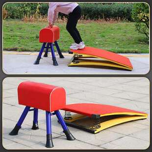 儿童可调节跳马幼儿园鞍马拆卸跳箱大小山羊跳训练器材弹簧助跳板