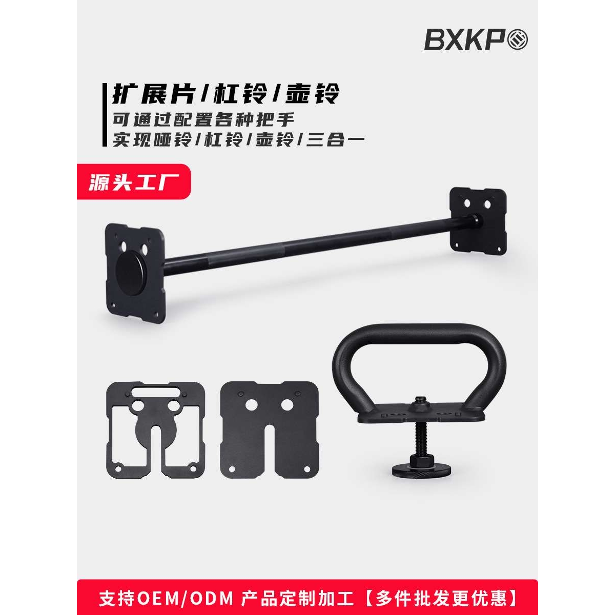 可调节哑铃插片式哑铃1KG配重片0.5可调杠铃把手壶铃把手哑铃配件