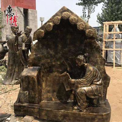 铸铜雕塑人物摆件动物铸铜人物校园人物雕塑寓言故事凿壁借光广场