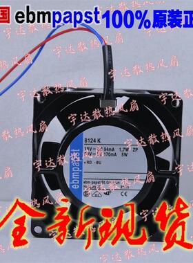 德国PAPST TYP 8124/8124G/8124K 18-30V 24V 8CM全金属直流风机