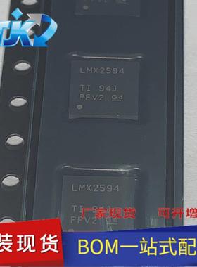 LMX2594RHAT 封装VQFN40 时钟/定时 时钟发生器，PLL，频率合成器