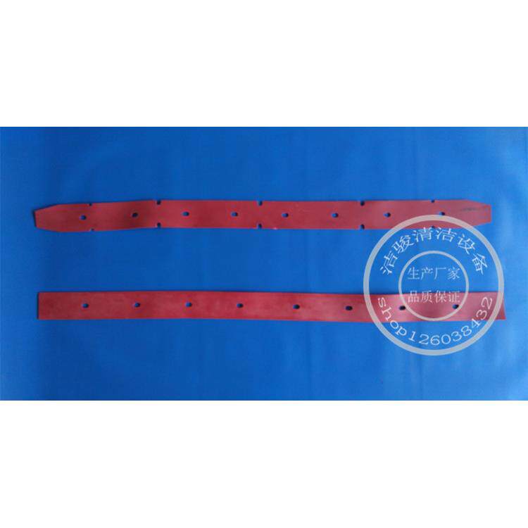 格兰高501 IPC CT40洗地机吸水胶条吸水扒刮水皮条扒水胶条 配件