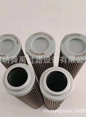 供应盾构机黄油滤芯HPBE0110W100N滤芯