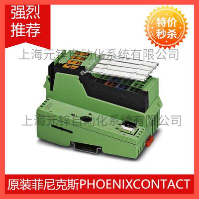 IL PB BK DP/V1-PAC - 总线耦合器 2862246