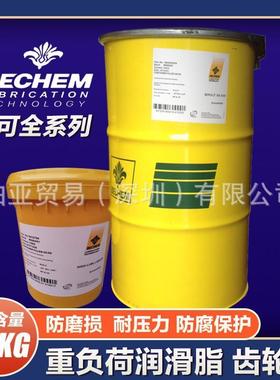 倍可 德国倍可BECHEM 331S 水溶性切削油