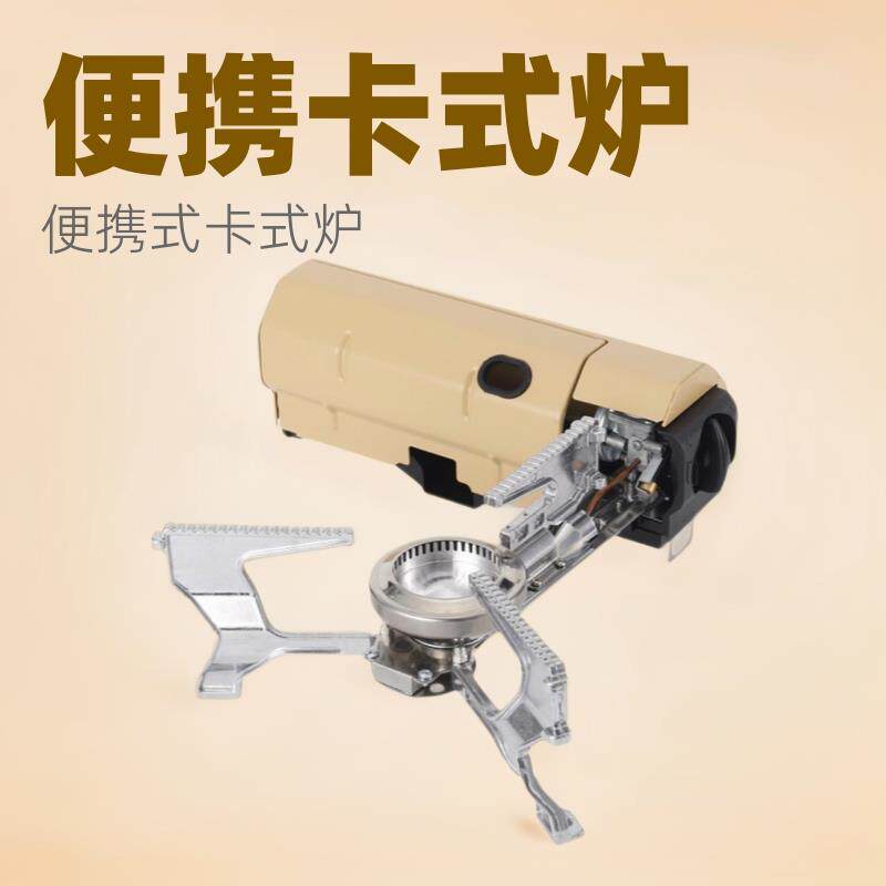 卡式炉户外便携折叠家用气罐火锅煮茶炉野外露营炉具卡磁炉跨境