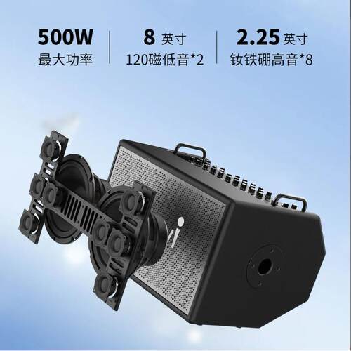 扩威P90大功率500瓦户外弹唱K歌直播内录乐器音箱移动便携长续航