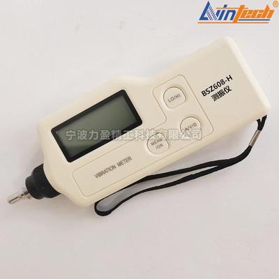 国产供应BSZ608-H手持式测振仪BSZ608-B微型测振表压缩机振动检测