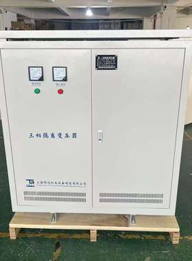 三相升压变压器远距离电压低400V410V420V415转380V220V200V208V