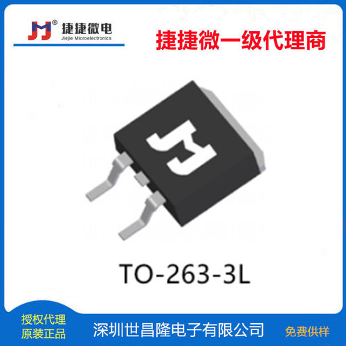 JMSH1507AEQ捷捷微车规MOS管N管150V161A5.2mΩTO-263-3L