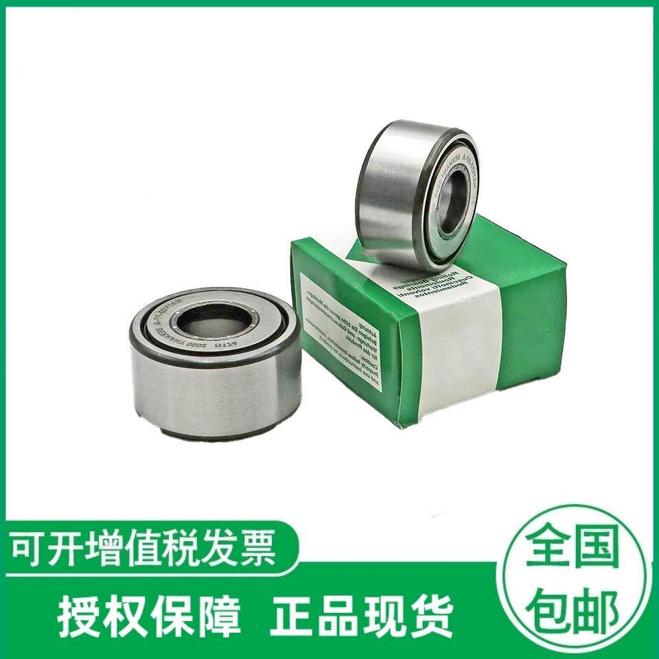 德国 NATV17-PP-A NATV20-PP-A NATV25-PP-A 支撑型滚轮轴承