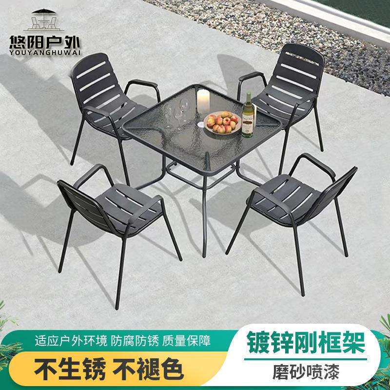 户外桌椅室外别墅庭院花园露天阳台休闲组合钛钢金属户外套装餐桌
