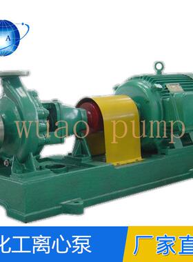 直联式IHW型 Cr30A CD4MCU耐磨不锈钢化工离心泵 砂泥物料纸浆泵