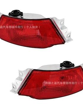 适用路虎运动版揽胜后雾灯 LR095709 LR043985 LR095708 LR043983