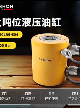 CLRG-504 50吨伸缩式液压千斤顶双作用高吨位液压缸