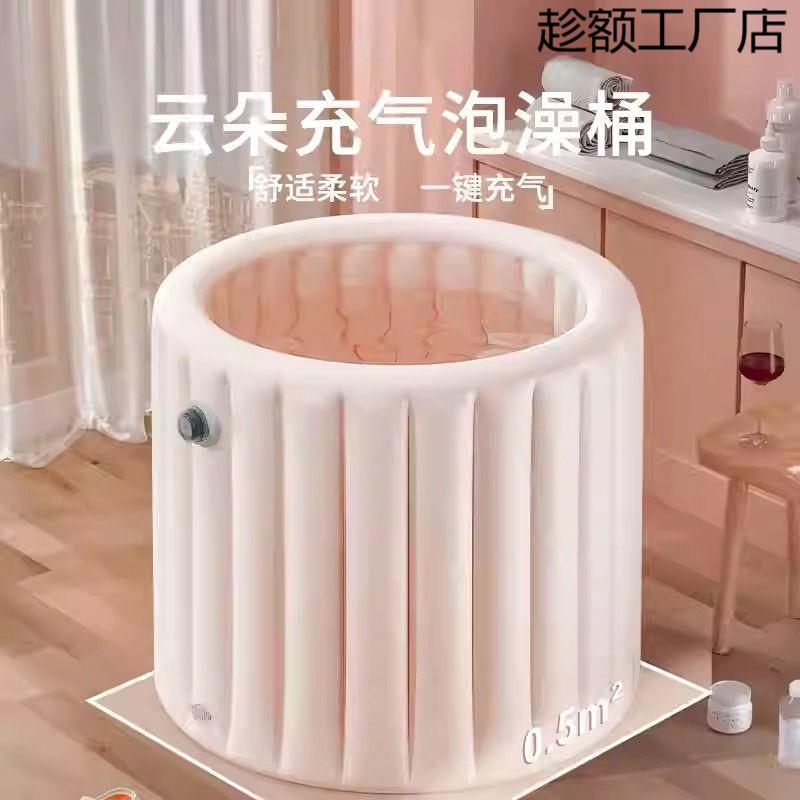 自动充气云朵泡澡桶大人折叠全身式泡澡桶家用浴桶浴盆沐浴浴缸