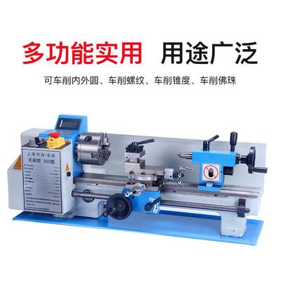 CQ0618小车床小型家用多功能机床金属木工珠宝钻孔机台式车珠子