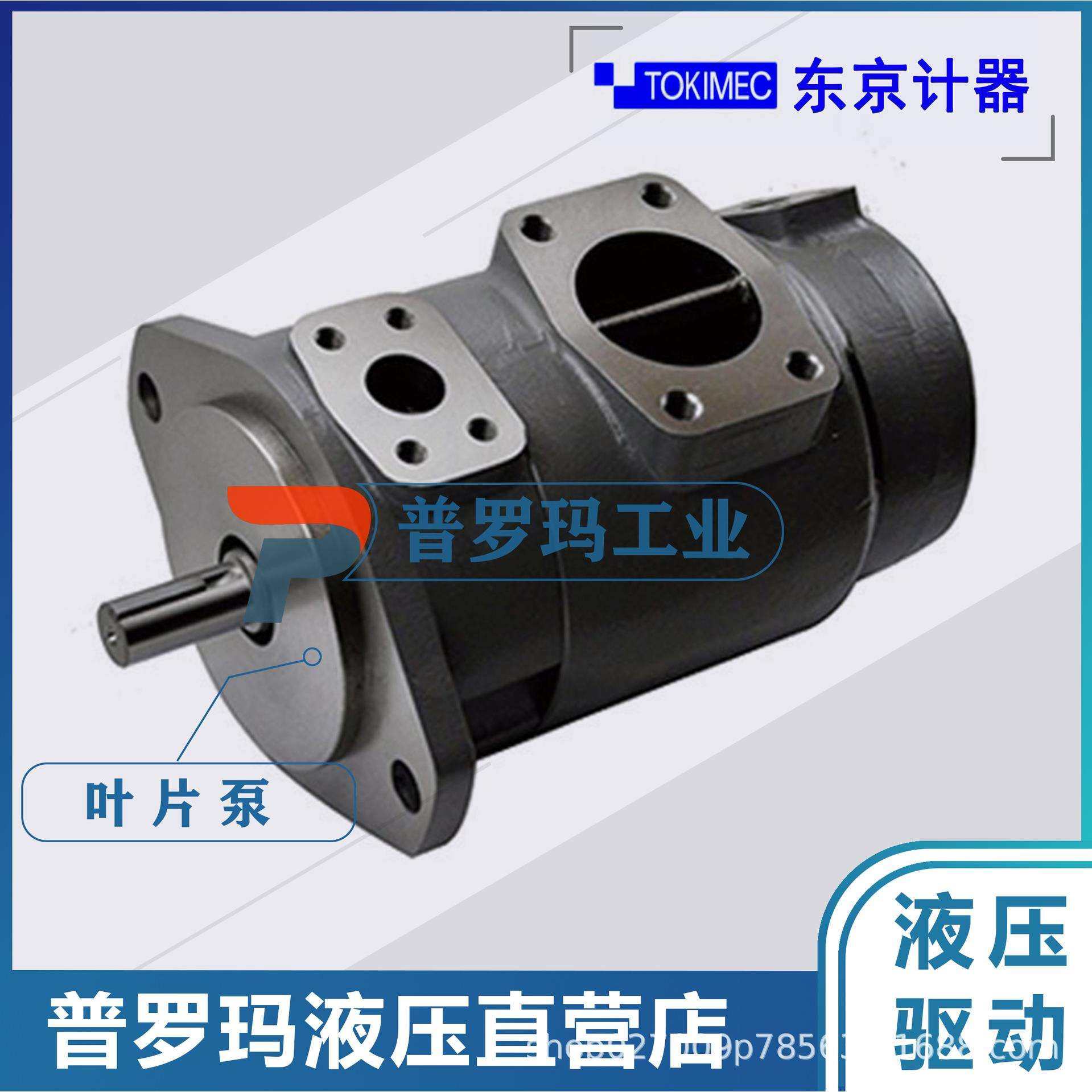 东京计器子母叶片泵SQP4-60-86D-LH-18SQP4-60/50/42-1D/1B/1C-18