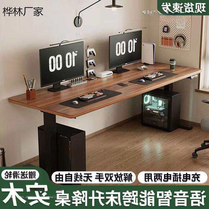 智能电动升降桌跨床桌电脑桌台式学习书桌办公桌子升降桌腿电竞,3C数码配件,USB灯,淘宝优惠券,粉丝福利购,淘宝优惠卷