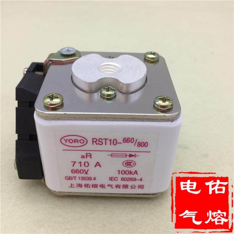 RST10-690/1250 690V 1250A 1100 1000 900 800A陶瓷管快速熔断器