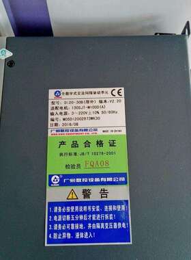 DI20-30B(厚外) 伺服驱动器 广州数控伺服驱动器DI20-30B(厚外)