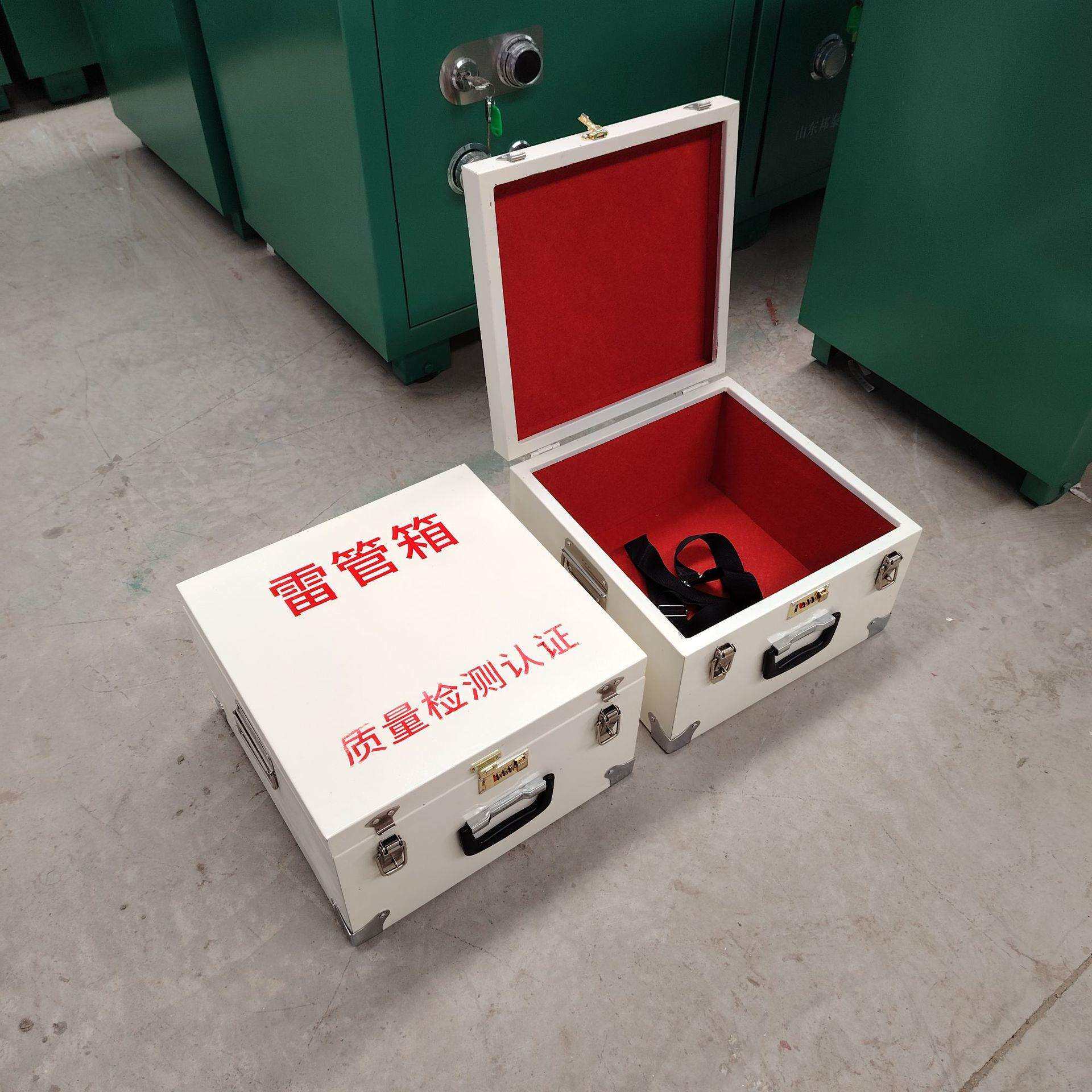 现货出售白色钢板箱子 隧道施工民爆物品保管箱 便携火工品周转箱