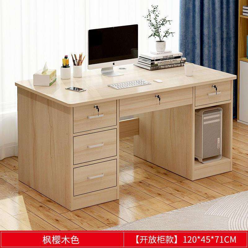 电脑桌台式家用办公桌简约现代书桌卧室学生写字台办公室老板桌子