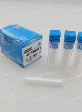 3330992 4088593柱塞用于康明斯燃油泵3973228 5594766 4954200