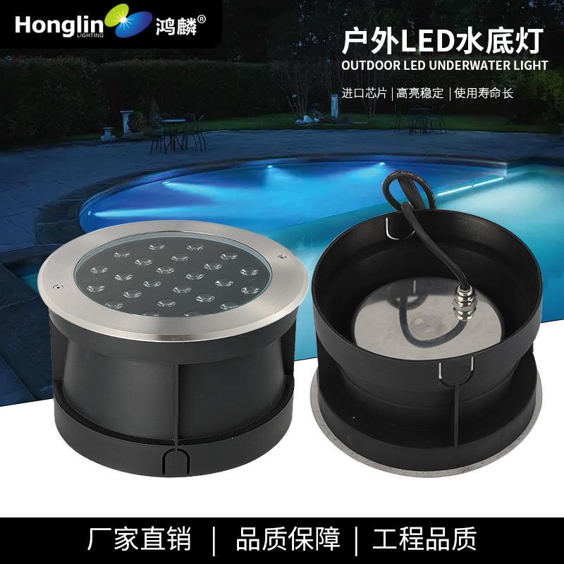 嵌入式LED地埋水底灯3W6W9W12W15W18W七彩户外防水低压24V铝材