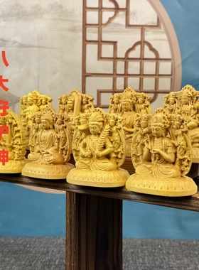 黄杨木雕十二生肖八大守护神摆件